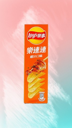 LAYS Potato Chips | 60g | BBQ Chicken Flavor Flavor