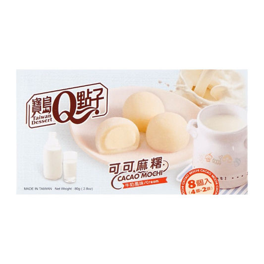 Royal Family | Taiwan Dessert | Cacao Mochi | 80G | 8 Pieces | Milk Flavor