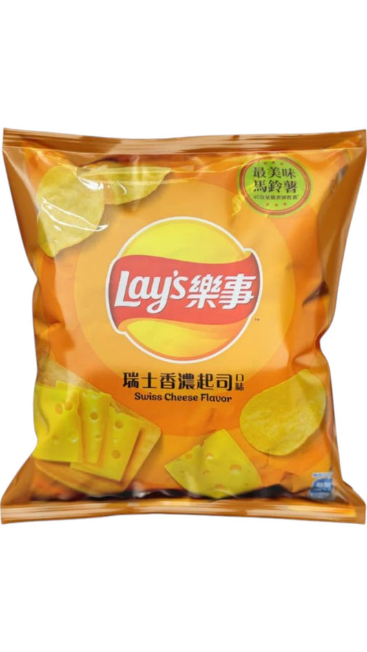 LAYS Potato Chip Bag | 34g (1.20oz) | Swiss Cheeses Flavor